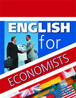The book "English for Economists /    " -  , . , . 