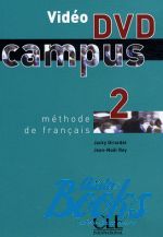 Jacky Girardet - Campus 2 Video DVD (DVD-)