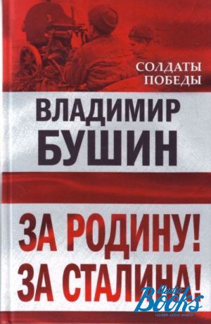 The book " !  !" -  