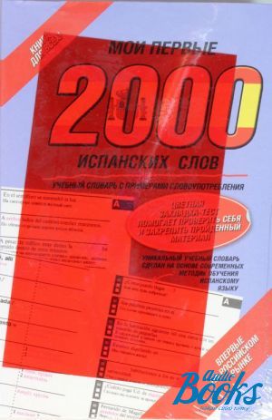 The book "  2000  .      " -  