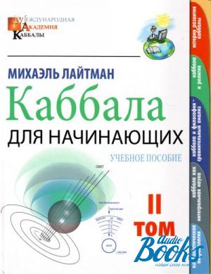 The book "  .  2 .  2" -  