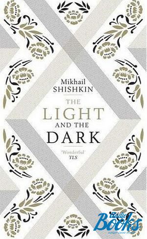 The book "The light and the dark" -  . 