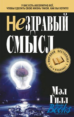 The book " " -  