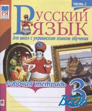 The book " .        . 3 .  2" -  