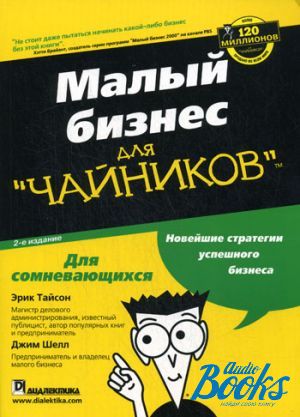 The book "   """ -  ,  