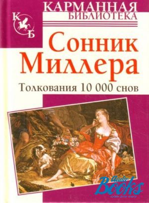 The book " .  10 000 " -   