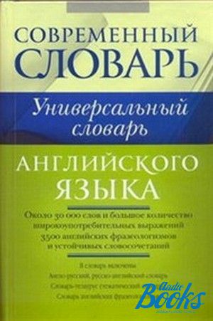 The book "   .  20 000 "
