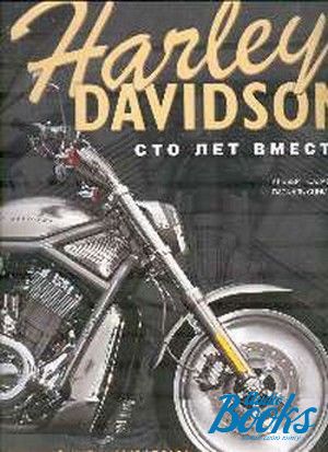 The book "Harley Davidson.      " -  ,  