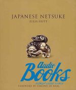  "Japanese Netsuke" -  