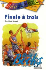Dominique Renaud - Niveau 5 Finale a trois ()