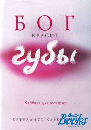 The book "  .   " -  