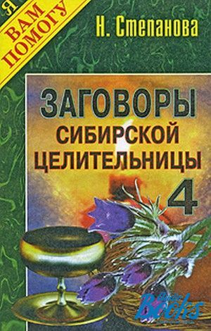 The book "   - 4" -  