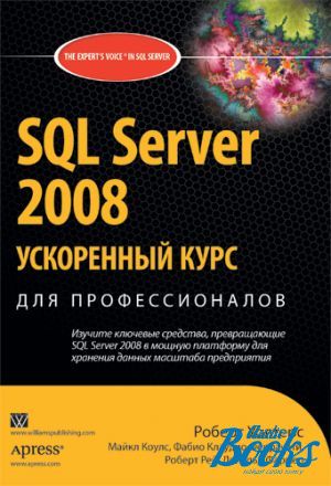The book "SQL Server 2008.    " -  ,  ,  