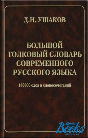 The book "     . 180 000   " -   