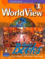   - WorldView 1 Self-Study with audio CD ( + 2 )