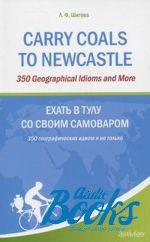    - Carry Coals to Newcastle ()