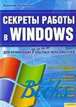  -    Windows ()