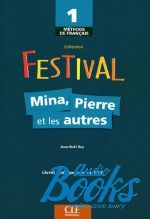 DVD- "Festival 1 Video DVD" - Michele Maheo-Le Coadic