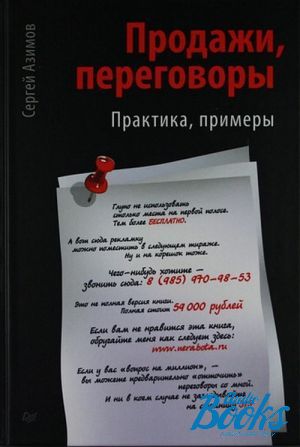The book ", . . " -  