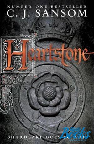 The book "Heartstone" - . . 