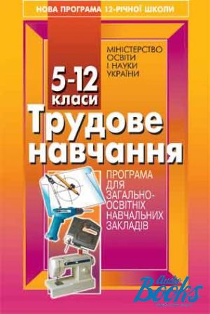 The book " , 5-12 "