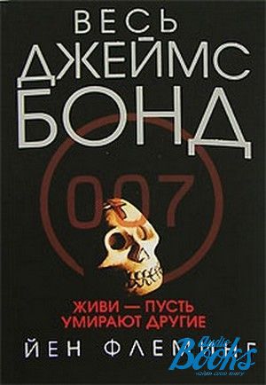 Книга живи