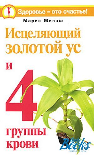 The book "    4  " -  