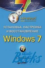    - ,    Windows 7. ! ()