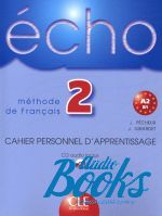 книга + диск "Echo 2 Cahier dexercices + CD audio" - Jacky Girardet