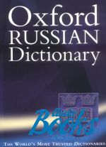  "Oxford University Press Academic. Oxford Essential Russian Dictionary" - Marcus Wheeler