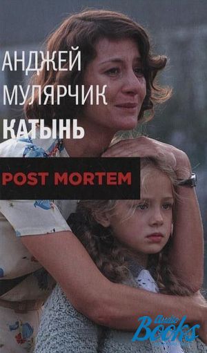 The book ". Post mortem" -  