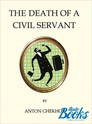  "The Death of a Civil Servant" -   