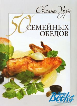 The book "50  " -  