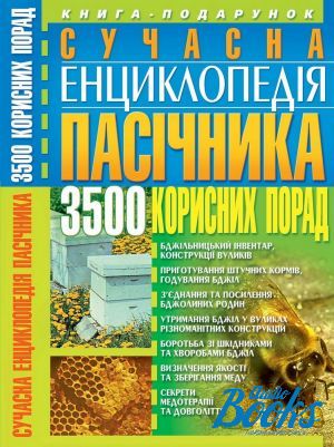 The book "  i. 3500  " -  