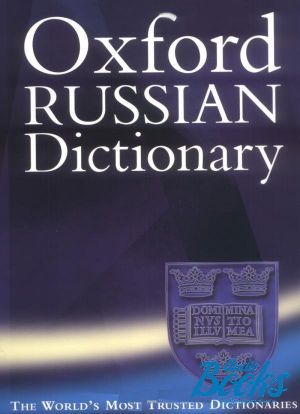 The book "Oxford University Press Academic. Oxford Essential Russian Dictionary" - Marcus Wheeler