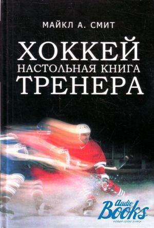 The book ".   " -  . 