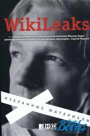 The book "WikiLeaks.  " -  