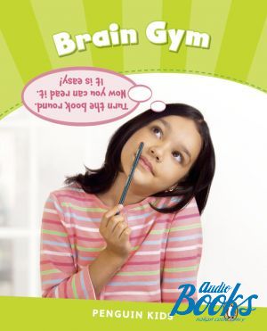 The book "Brain Gym"