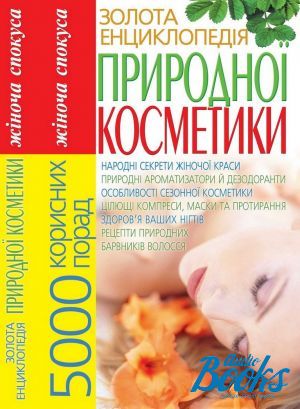 The book "   . 5 000  " -  