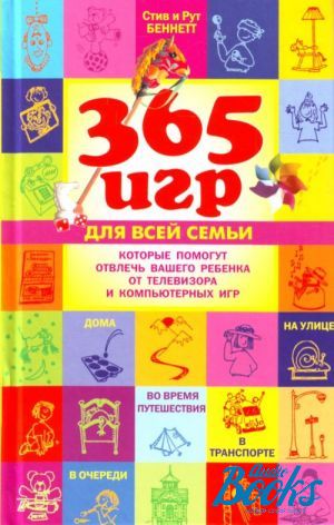 The book "365    ,          " -  ,  