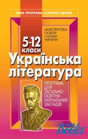 The book " , 5-12 "