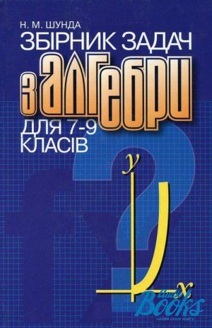 The book "     7-9 " -  