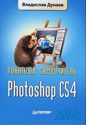  "Photoshop CS4.  " -  