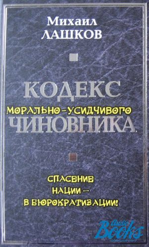 The book " - " -  