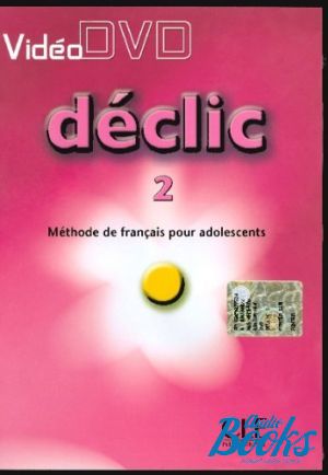 DVD- "Declic 2 Video DVD" - Jacques Blanc