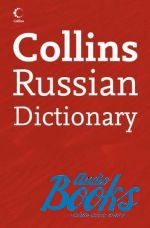   - Collins Russian Dictionary. 80.000 words ()