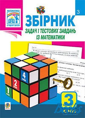 The book "      . 3 " -  