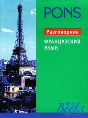 The book "PONS.  . " -  