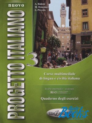 The book "Progetto Italiano Nuovo 3 Quaderno degli esercizi" - . 