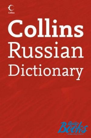 The book "Collins Russian Dictionary. 80.000 words" -  